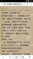 菲律宾黑名单洗黑怎么操作，需要什么材料